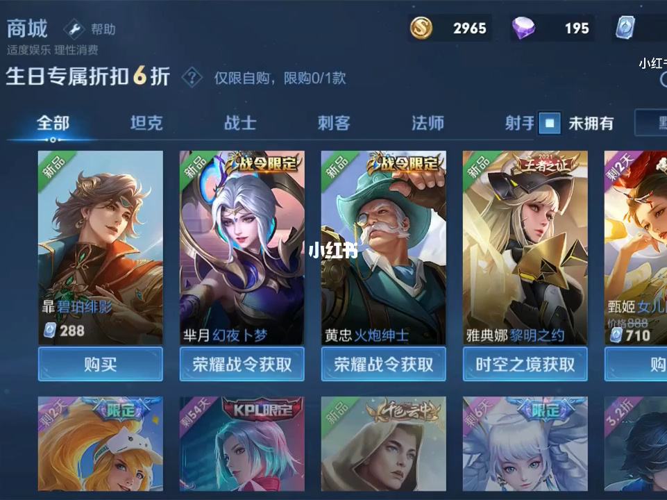 王者荣耀买赞网址（王者荣耀网上买点赞）