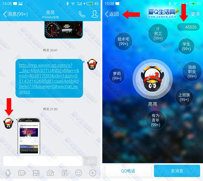 qq名片赞100000免费（名片赞100000免费网站）
