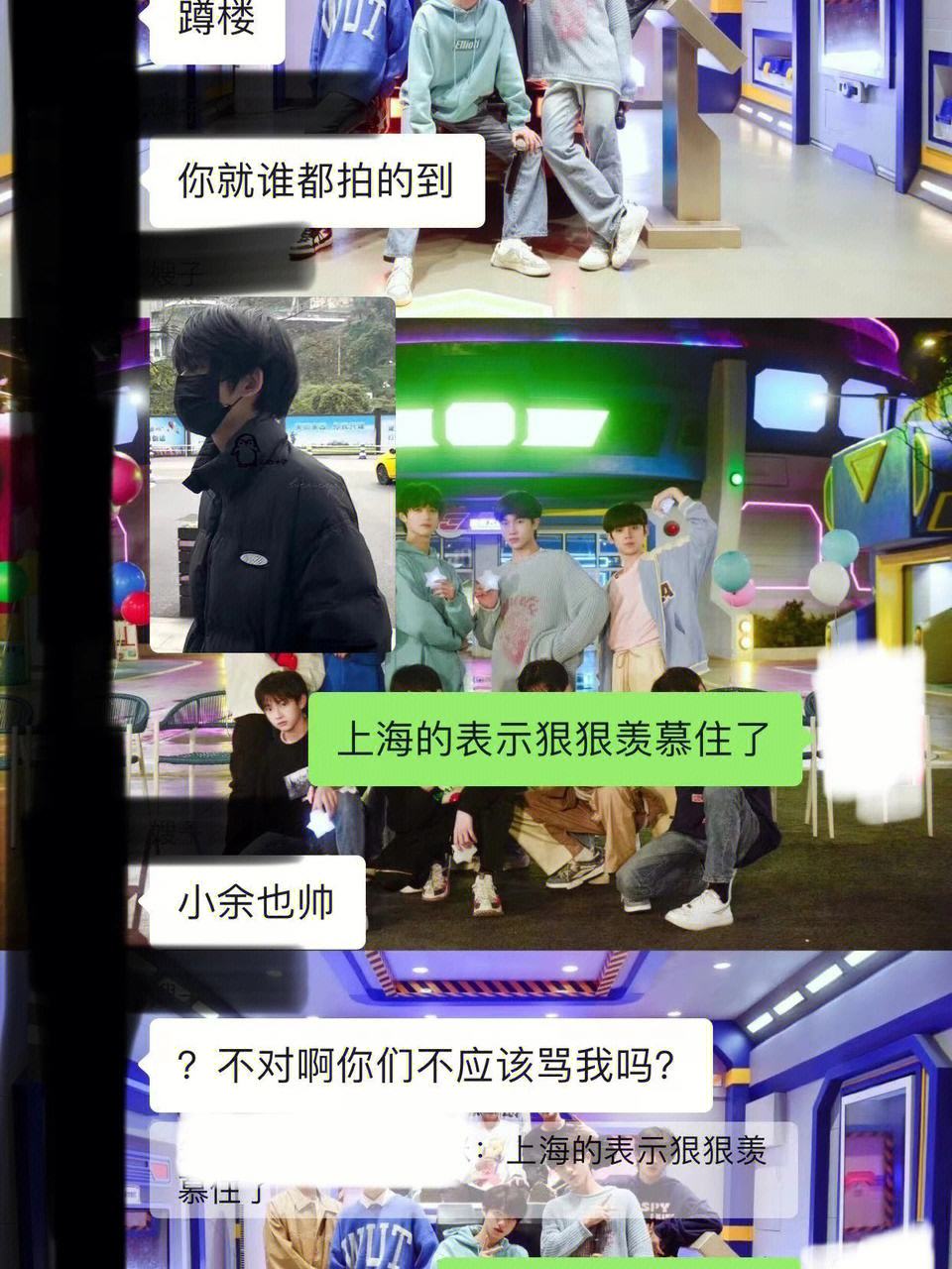 严浩翔粉丝代刷网（严浩翔粉丝破100万）