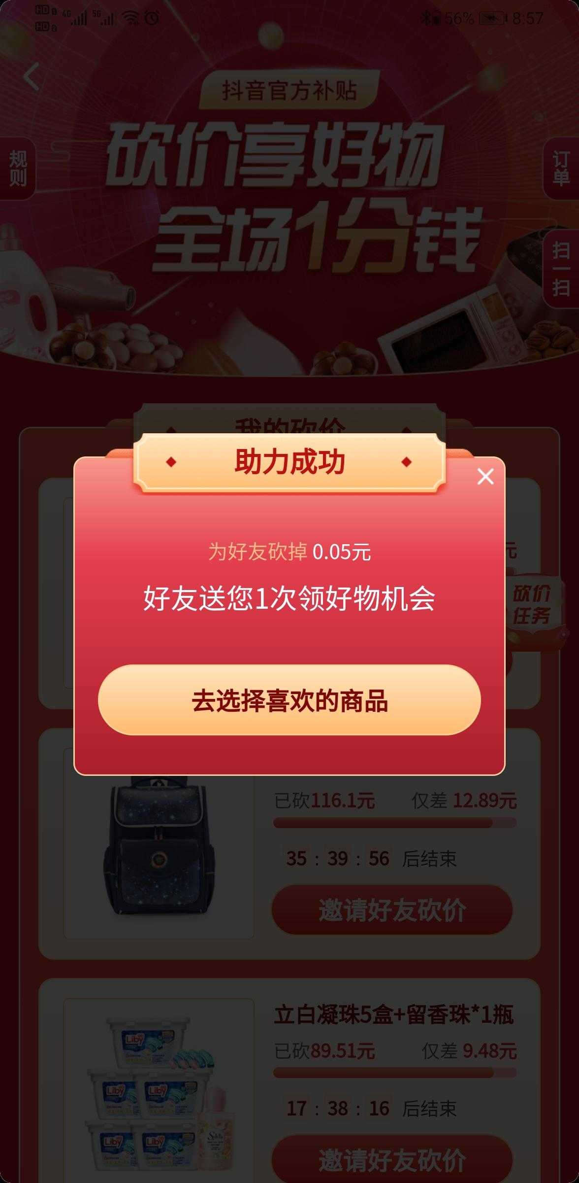 0.1元一万赞平台微信付款（01元1000赞全网最低价微信支付）