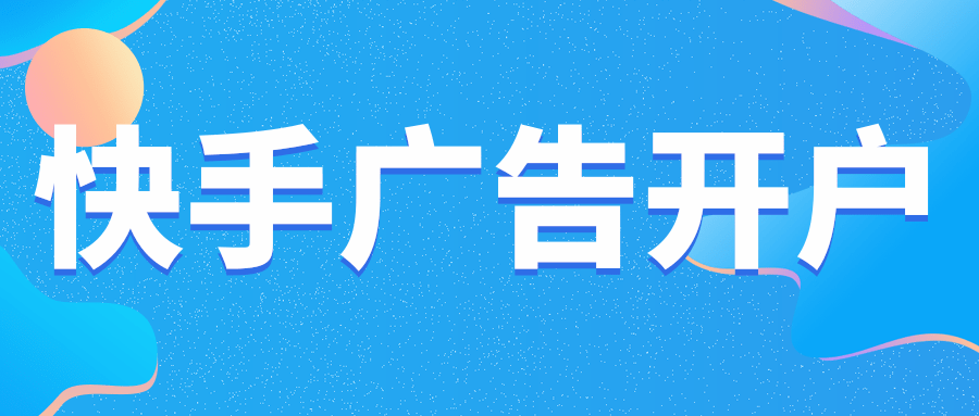 快手僵尸粉丝超低价网站（快手僵尸粉丝超低价网站是真的吗）