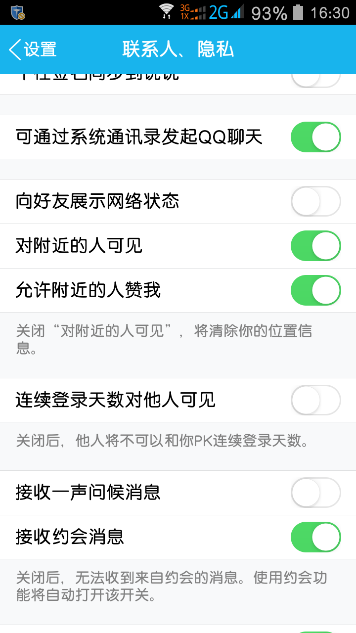 名片互赞网站免费（名片互赞网站免费下载）