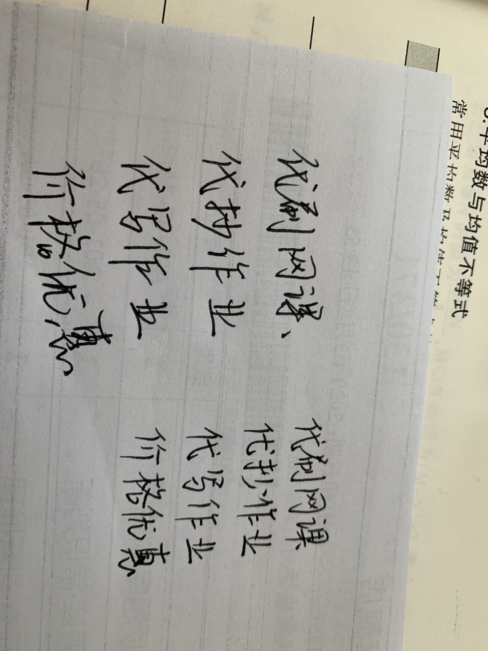 代刷网网站免费（代刷网app软件）