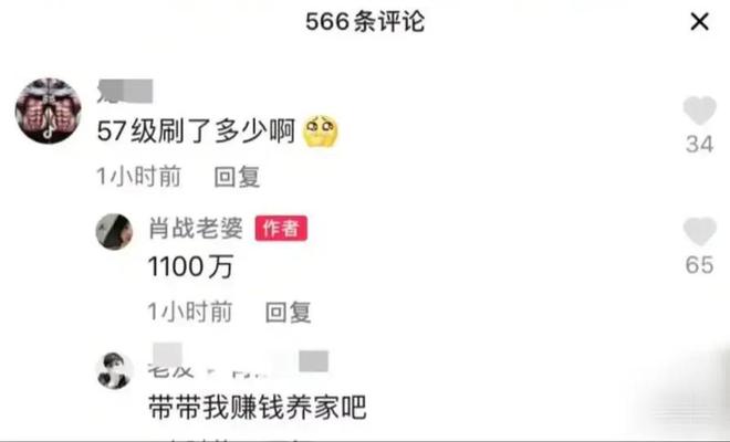 大神代刷网（代刷神器下载）