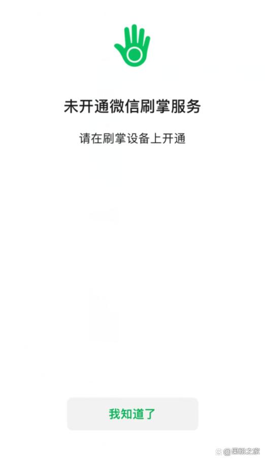 包含qq刷业务网站最便宜的词条