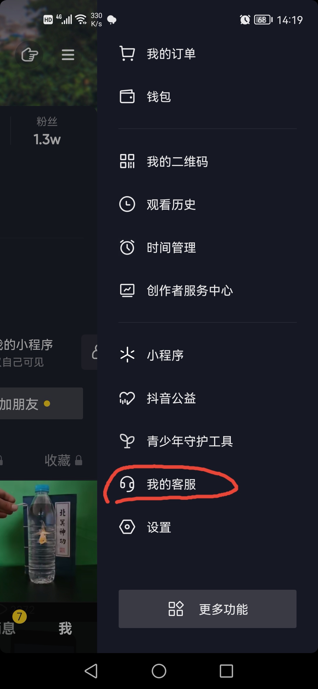 免费抖音赞10个（抖音免费领十个赞每天网站）