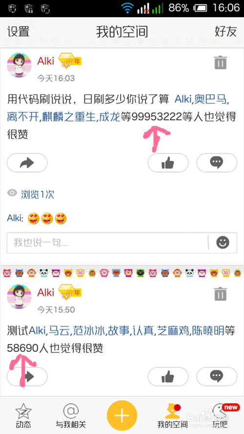 qq一元十万名片赞（点赞自助业务下单网站）
