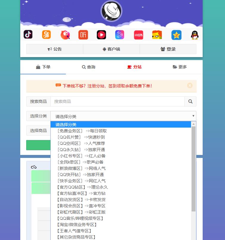 qq免费送赞平台（免费送赞平台官网）
