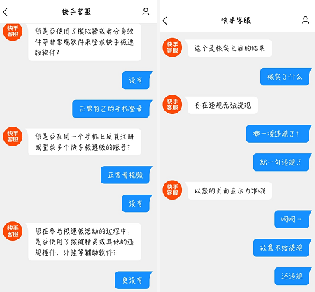 包含刷快手赞平台全网的词条