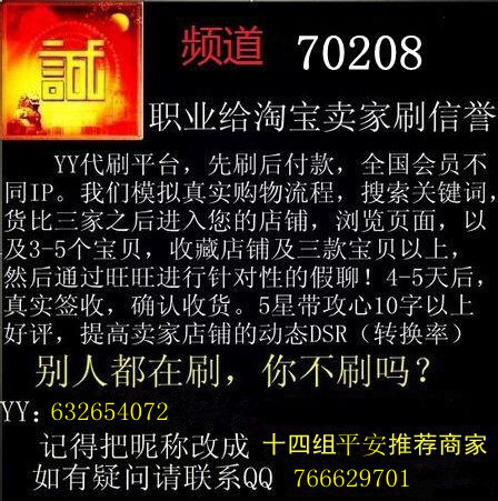 信誉代刷（信誉分代练）