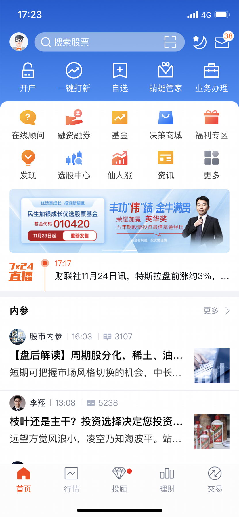 空间刷转发网站（免费刷空间转发量）