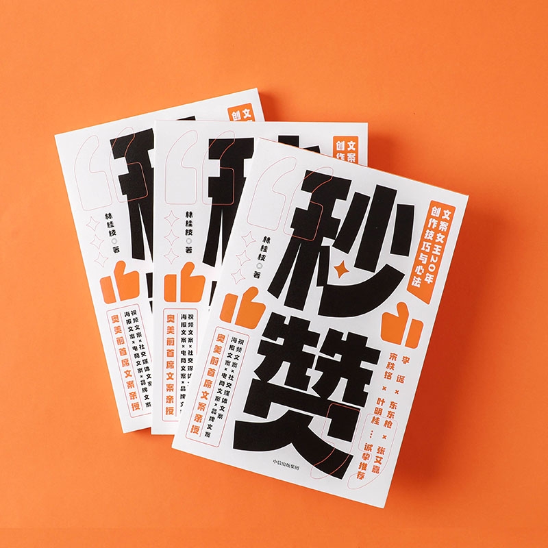 包含qq代网站快手业务最低价的词条