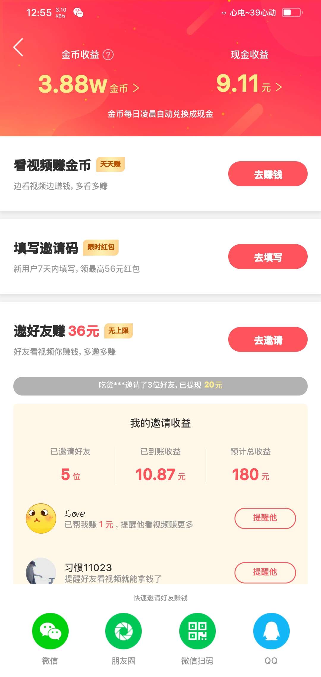小超代刷快手（小超代刷快手多少钱）