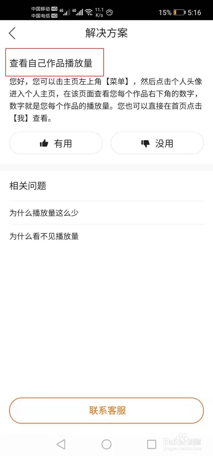 空间访客量刷网址（空间访客量在线刷网站便宜）