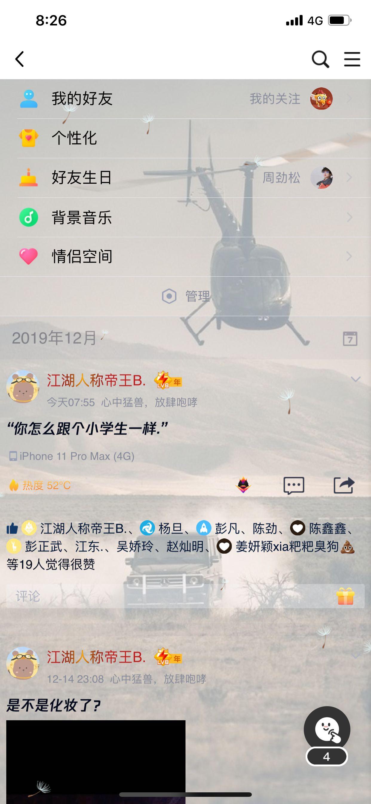 抖音点赞自助服务平台超低价（抖音点赞10个在线自助平台24小时）