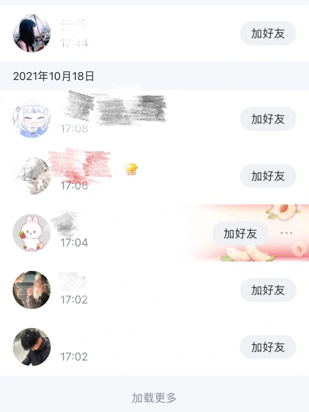 qq免费空间说说赞（免费空间说说赞10个）
