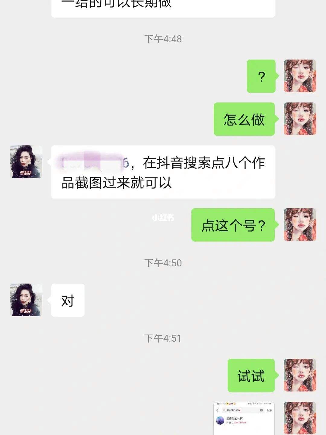抖音点赞购买便宜平台（抖音点赞购买便宜平台有哪些）
