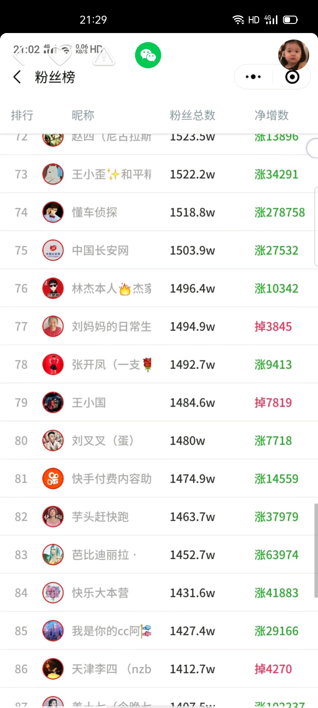 ks粉丝低价（ks刷粉1w丝粉）