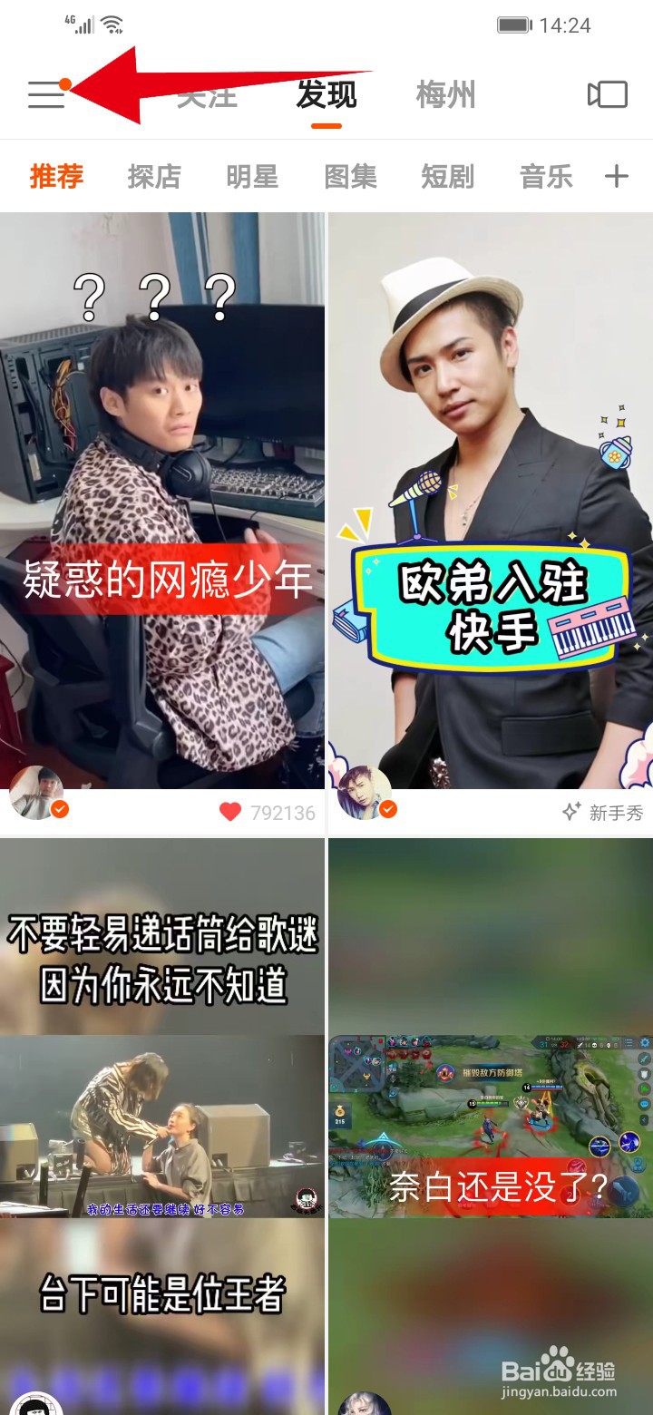 快手作品点赞网站便宜（快手作品点赞网站便宜是真的吗）