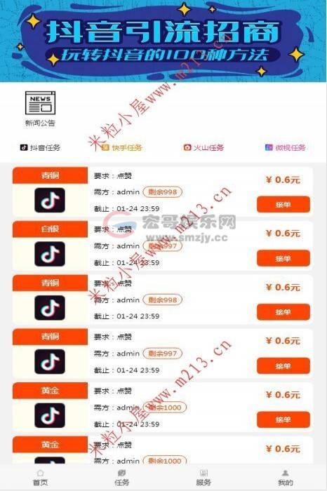 快手作品点赞网站便宜（快手作品点赞网站便宜是真的吗）