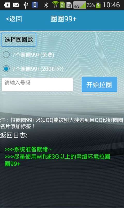 免费领qq名片赞的网站（免费领名片赞的网站是真的吗）