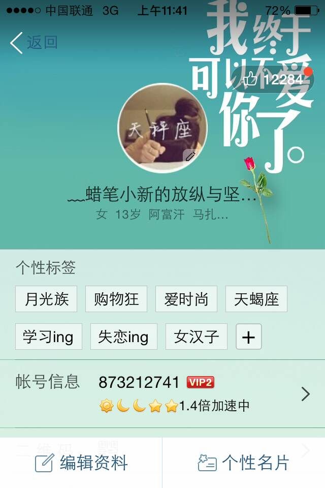 免费领qq名片赞的网站（免费领名片赞的网站是真的吗）
