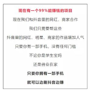 快手送赞（快手送赞花钱吗）