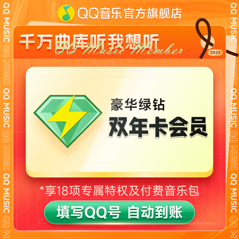 qq24小时秒单业务平台（24小时业务平台便宜）