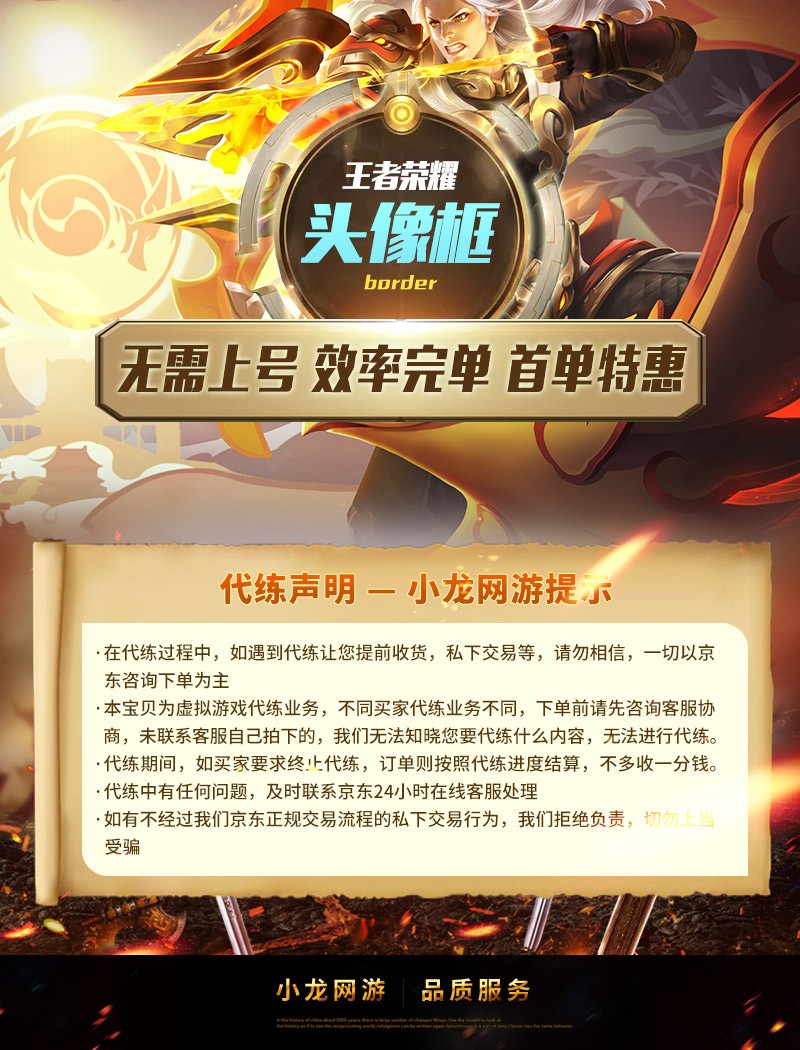 王者荣耀人气值购买（王者荣耀人气值购买网站）