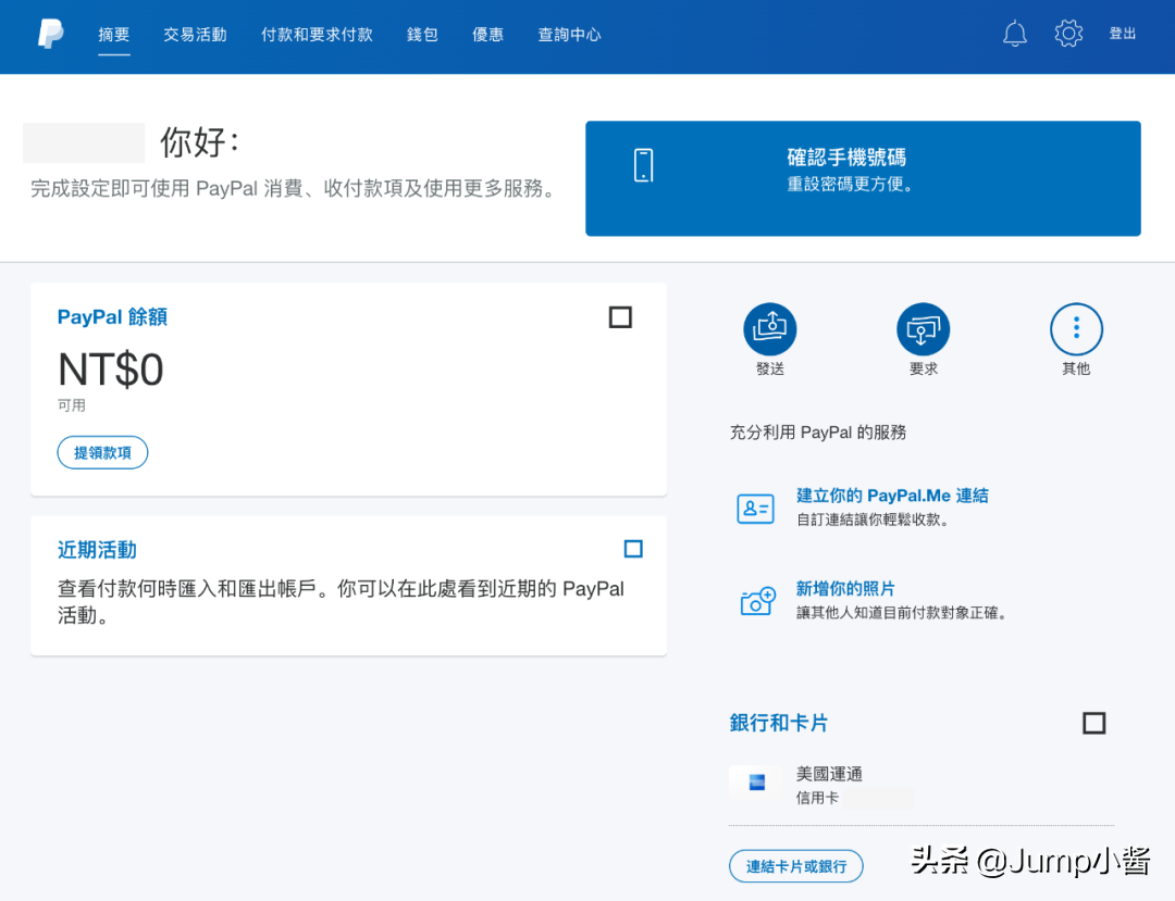 空间说说赞自助下单平台（低价空间说说赞自助下单平台）