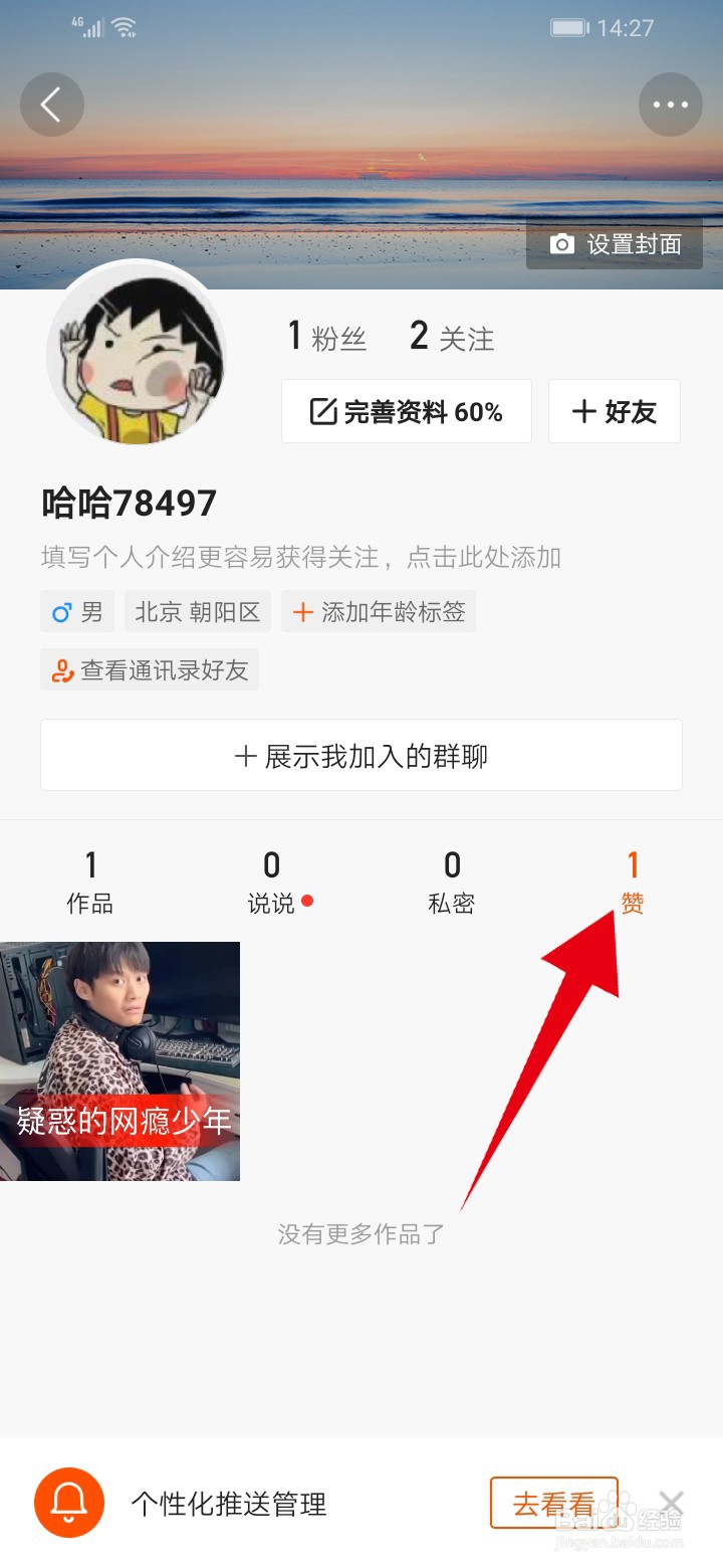 快手一元1000僵尸粉（快手1元1w僵尸粉  1元1000粉秒刷死粉）