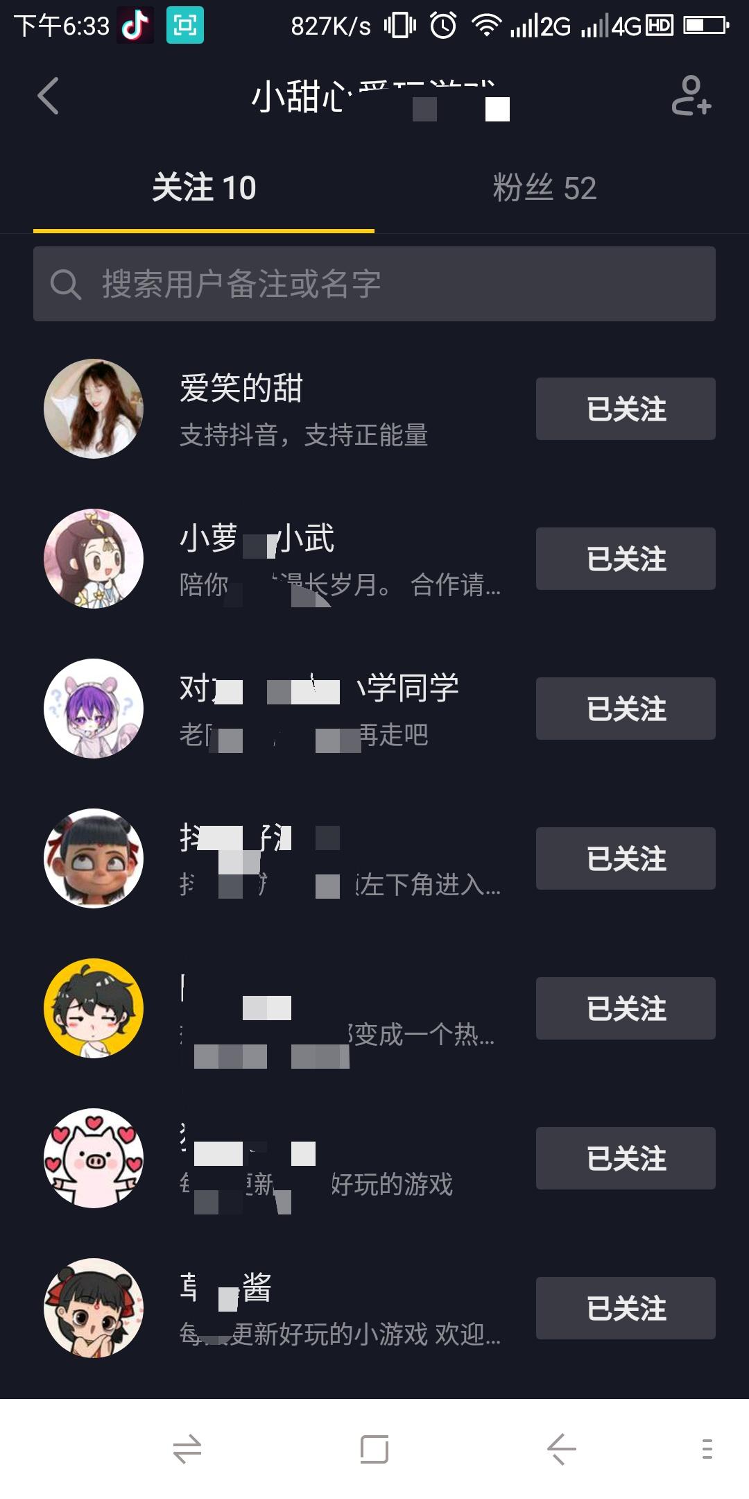 抖音点赞代理平台（抖音点赞业务代理平台）