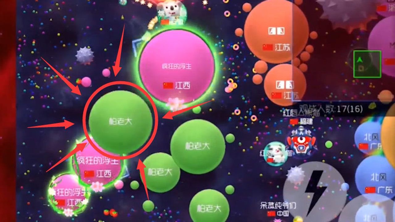 球球大作战刷留言（球球大作战刷留言商城）