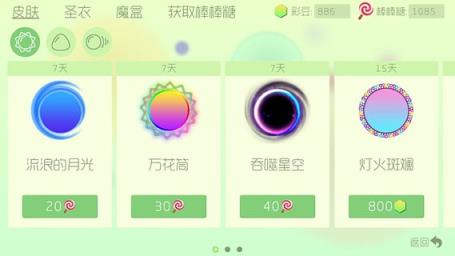 关于球球大作战代刷网24小时自助下单的信息