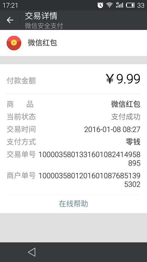 快手代刷网站推广免费（快手代刷网站推广免费是真的吗）