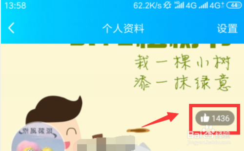 QQ说说点赞便宜（说说点赞便宜网站）