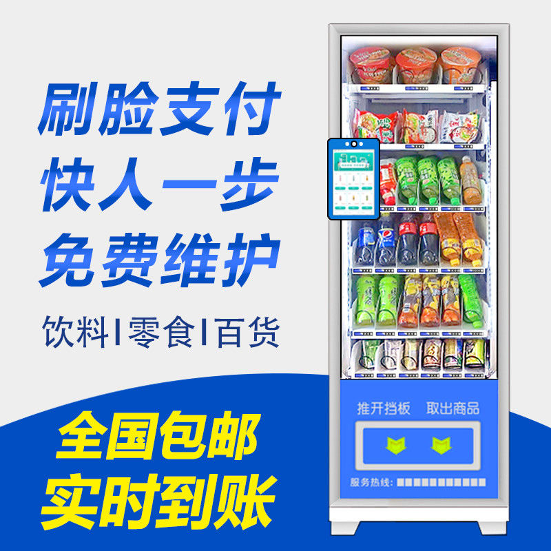 自助刷平台（自助刷会员永久网站）