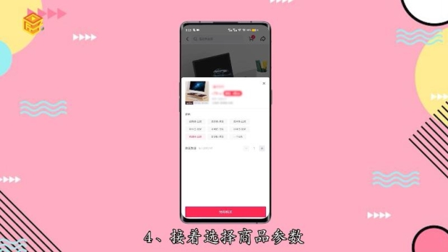 抖音在线点赞下单微信支付（抖音在线点赞下单微信支付有风险吗）