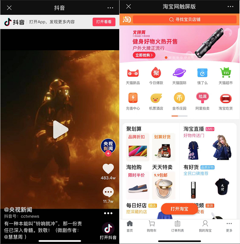抖音在线点赞下单微信支付（抖音在线点赞下单微信支付有风险吗）