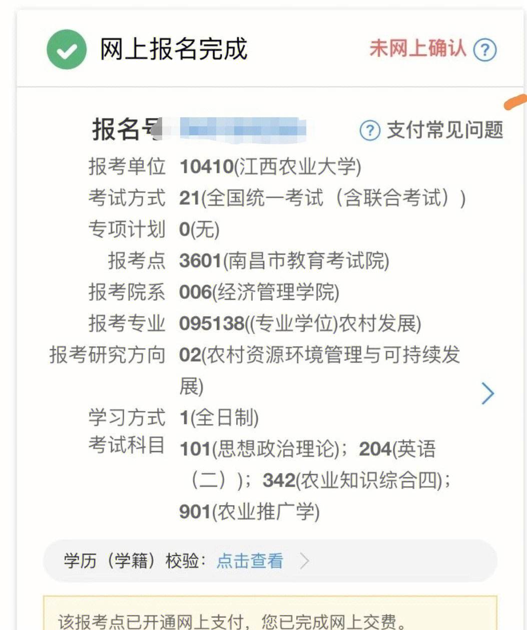 绝顶代刷网（最牛代刷网2020）