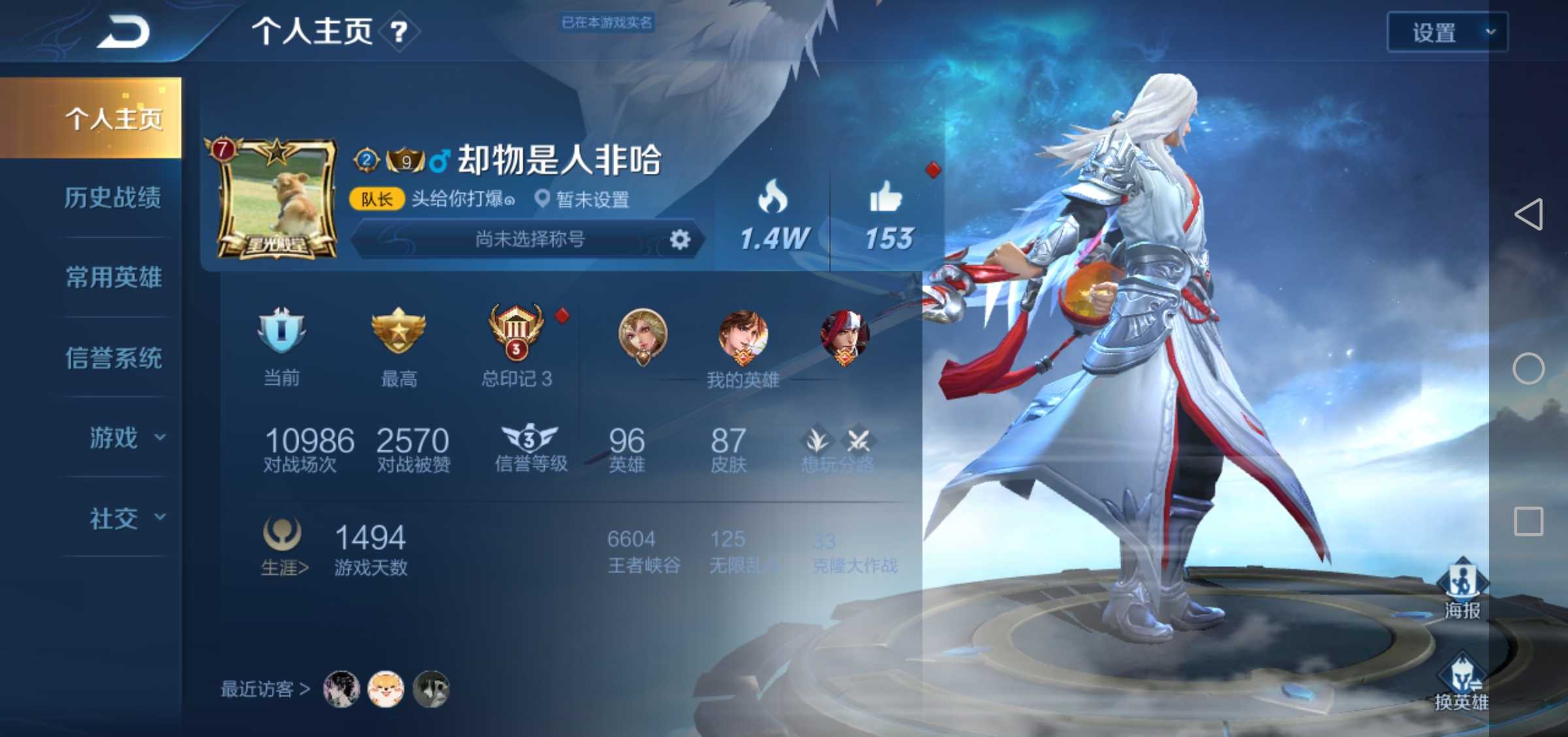 绝顶代刷网（最牛代刷网2020）