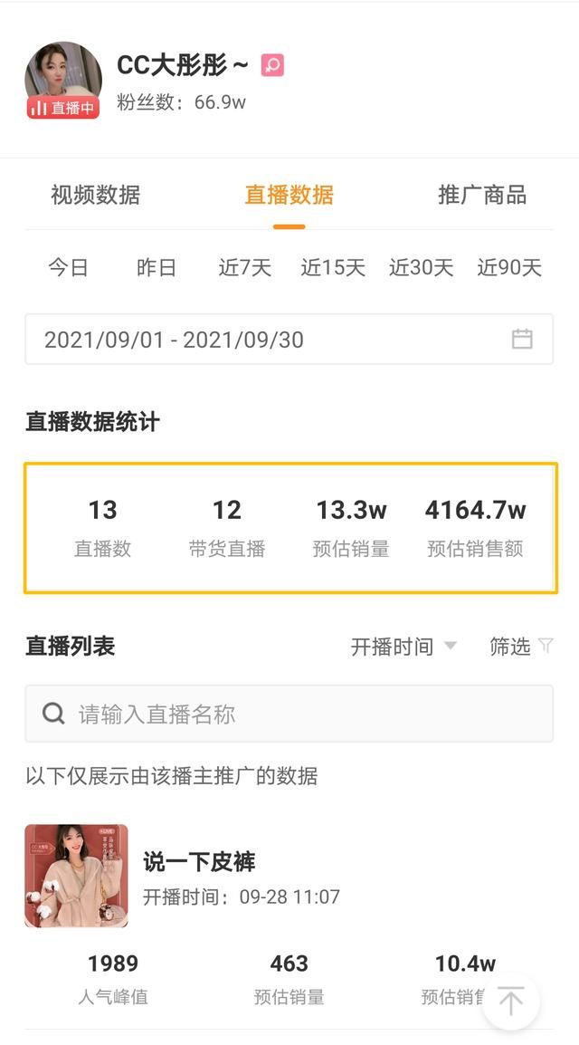 快手3元一万粉丝（快手1元300粉丝）