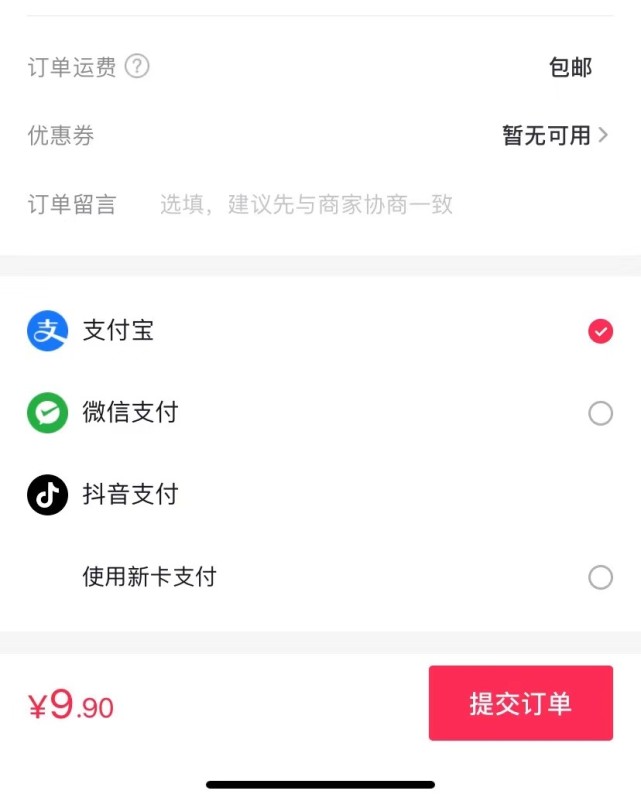快手赞平台微信支付（快手点赞网站低价微信支付）