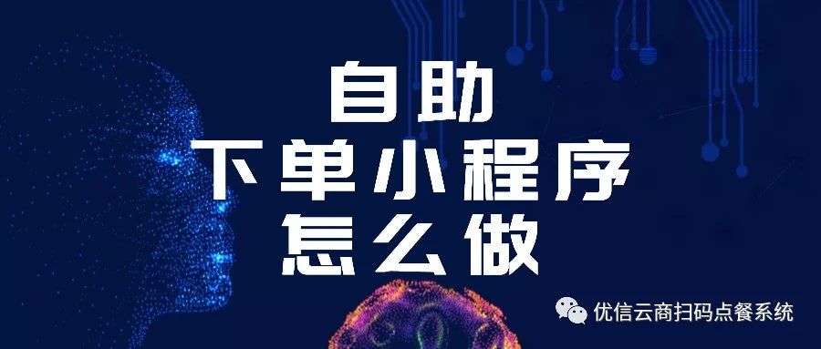 自助下单平台免费（说说赞自助下单平台免费）