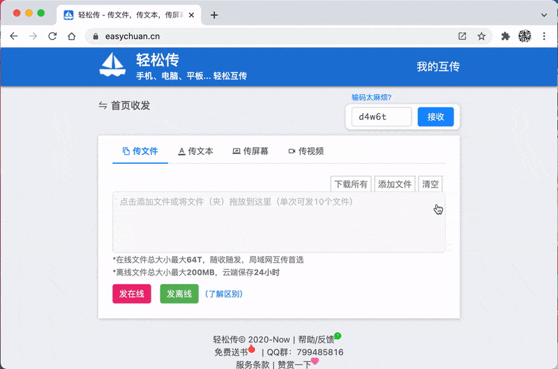 qq说说赞自助下单（说说赞自助下单平台微信支付）