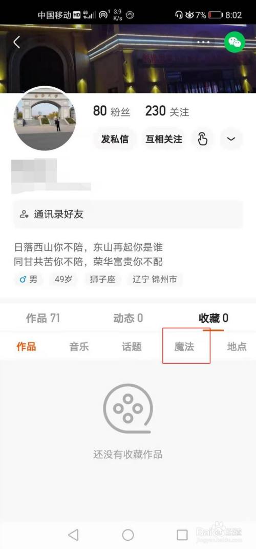 2万快手粉丝号30元（两万的快手粉丝号能卖多少钱）