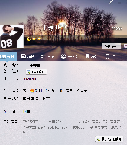 qq空间说说0.1元100赞小白（空间说说赞免费领取24小时在线）