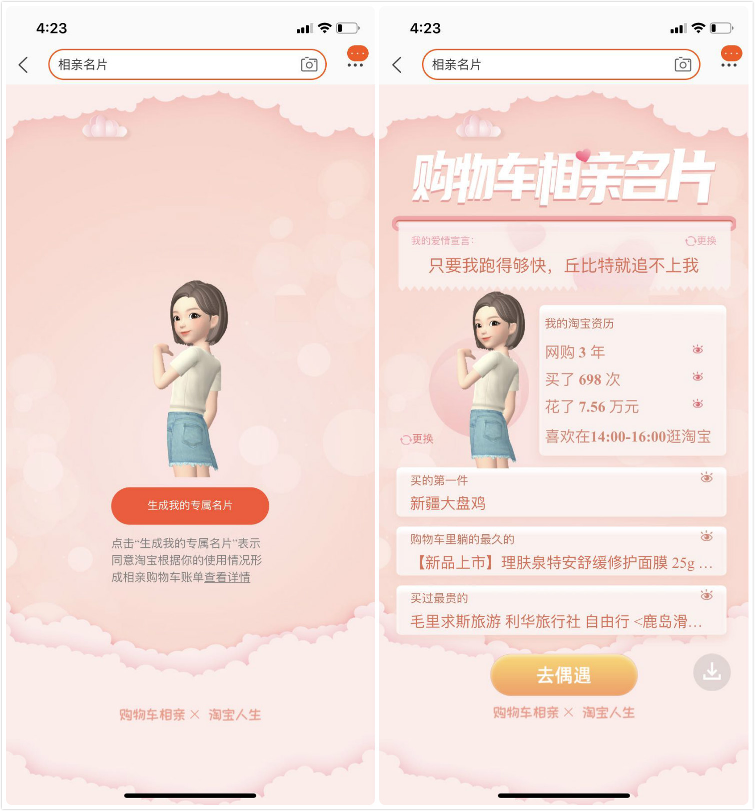 一元10万赞（1元100000赞）