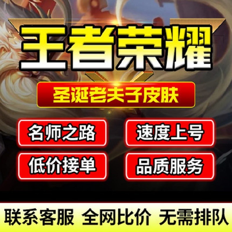代刷网址（全网低价自助下单网站）