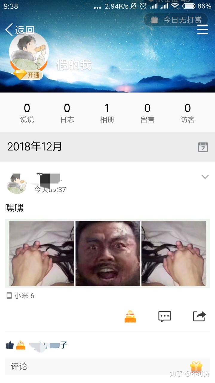 空间点赞免费网址（空间点赞免费网址有哪些）